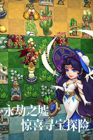 圣域保衛(wèi)戰(zhàn)最新免費(fèi)版圖3