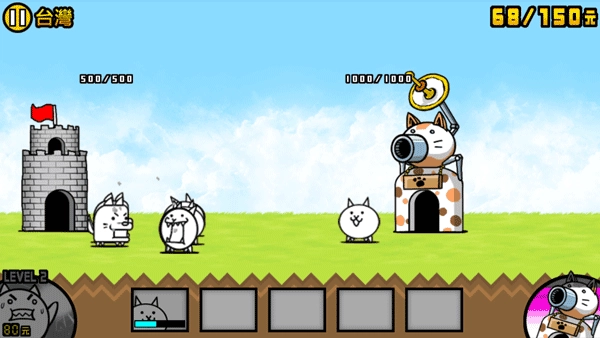 猫咪大战争中文版(3)