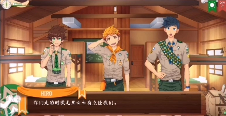 camp buddy汉化版图3