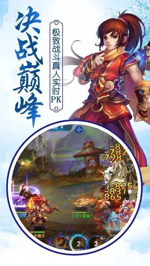 我最爱修仙红包版图1