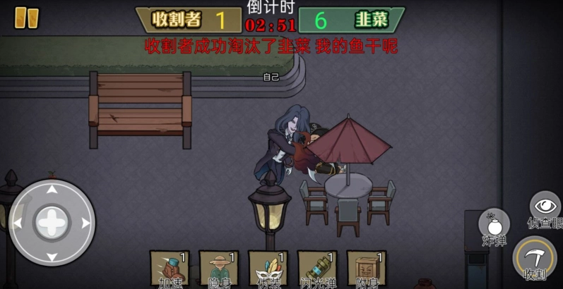 爆笑躲猫猫免广告版图1