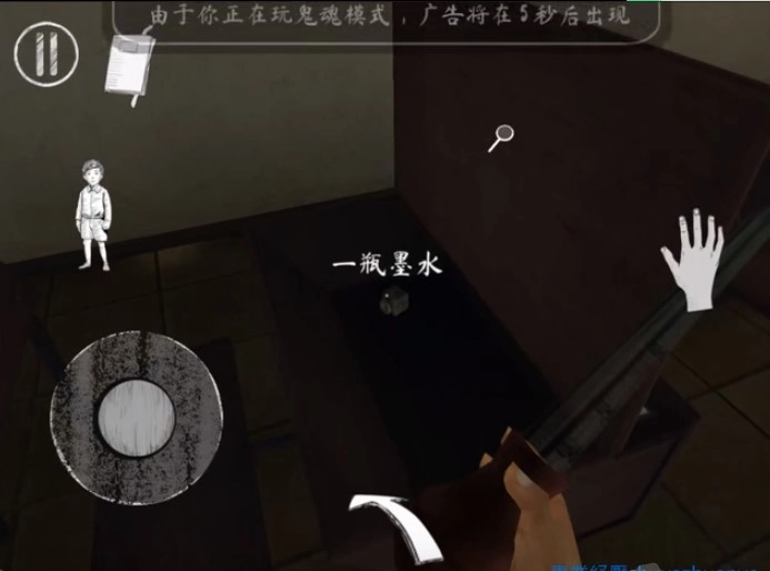 鬼修女2最新版图1