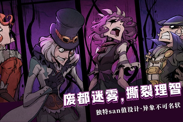 异化之地中文版