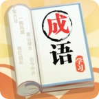 成语大元宝红包版