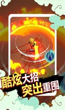 狗子的反擊版圖1