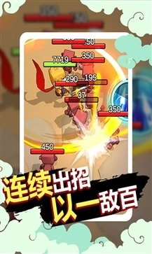 狗子的反擊版圖3