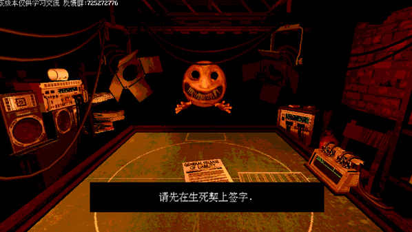 恶魔转盘赌截图6