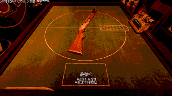 恶魔转盘赌截图8