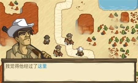 失落的边境汉化版(3)