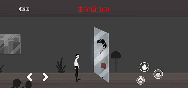 逃出办公室免费版截图1
