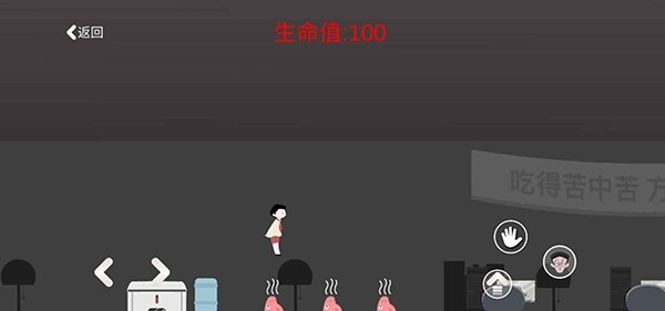 逃出办公室免费版截图2