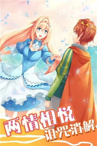 坠入爱情的美人鱼(1)