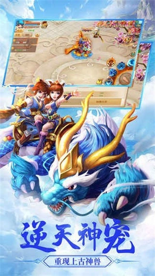 山海经异兽录2026最新版