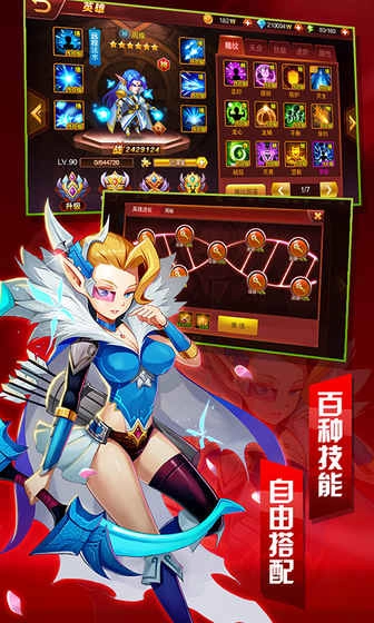 魔兽三国免费版