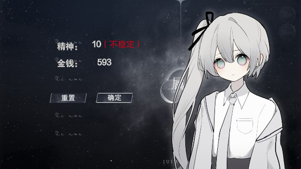 怪谈之家易次元最新版最新版截图2