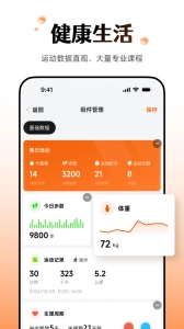 Wearfit pro智能手环原版图3