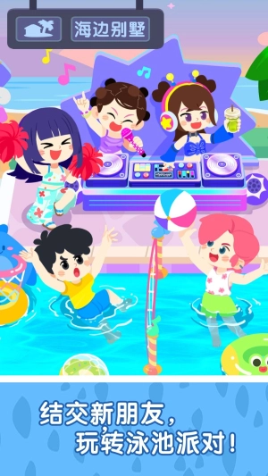 奇妙小镇嘉年华全部解锁版图1