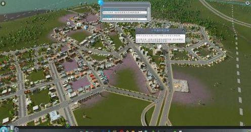 都市天际线安卓版图3