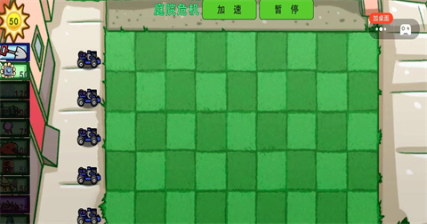 植物僵尸PV玩法展示