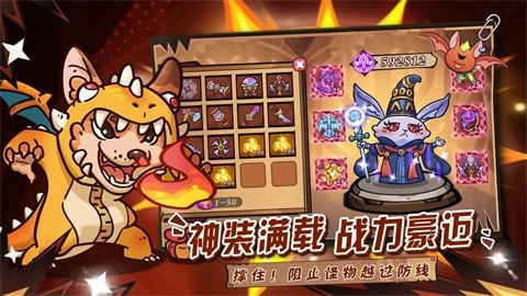 勇敢者历险记(2)