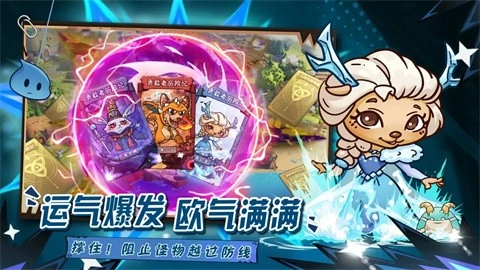 勇敢者历险记(3)