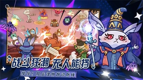 勇敢者历险记(5)