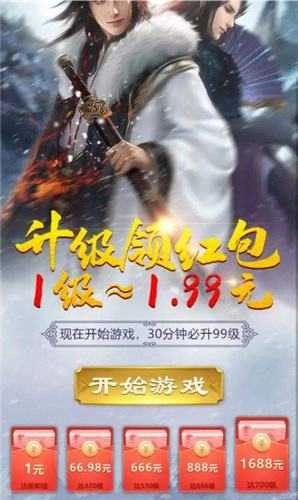 青云訣紅包版圖1