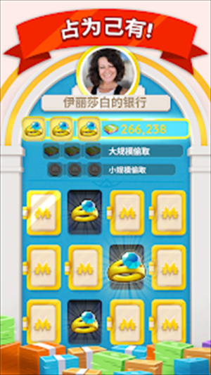monopolygo2