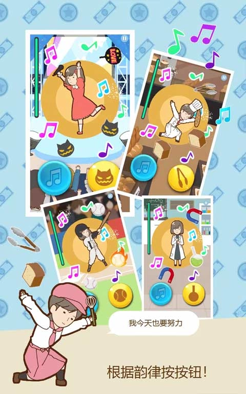 貧窮少女漢化版圖2