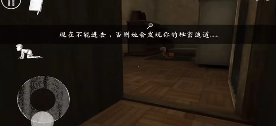 恐怖修女第二代汉化版图1