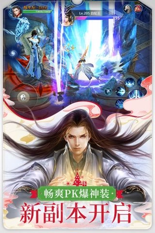 圣墟手机免费版图2