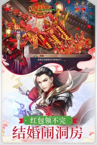 圣墟手机免费版图4