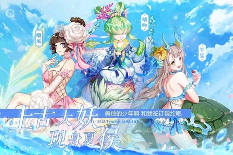 王牌御史手游免费版图2