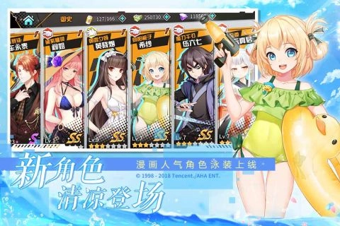 王牌御史手游免费版图3