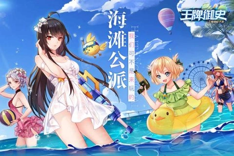 王牌御史手游免费版图4