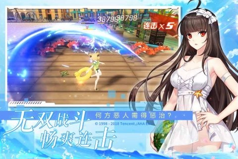 王牌御史手游免费版图5