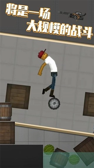 甜瓜模擬器手游免費版圖1