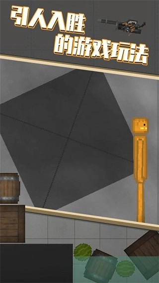 甜瓜模擬器手游免費版圖3