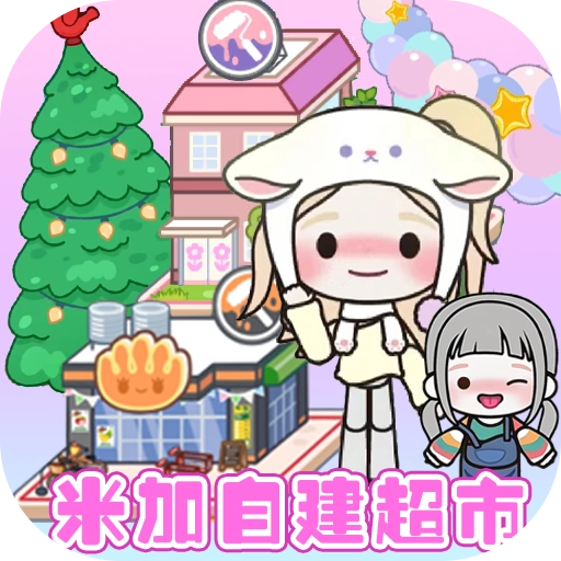 我的城市童话世界直装版