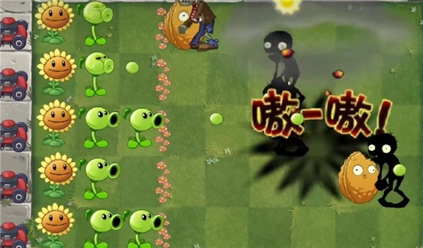 植物大战僵尸进化版图2