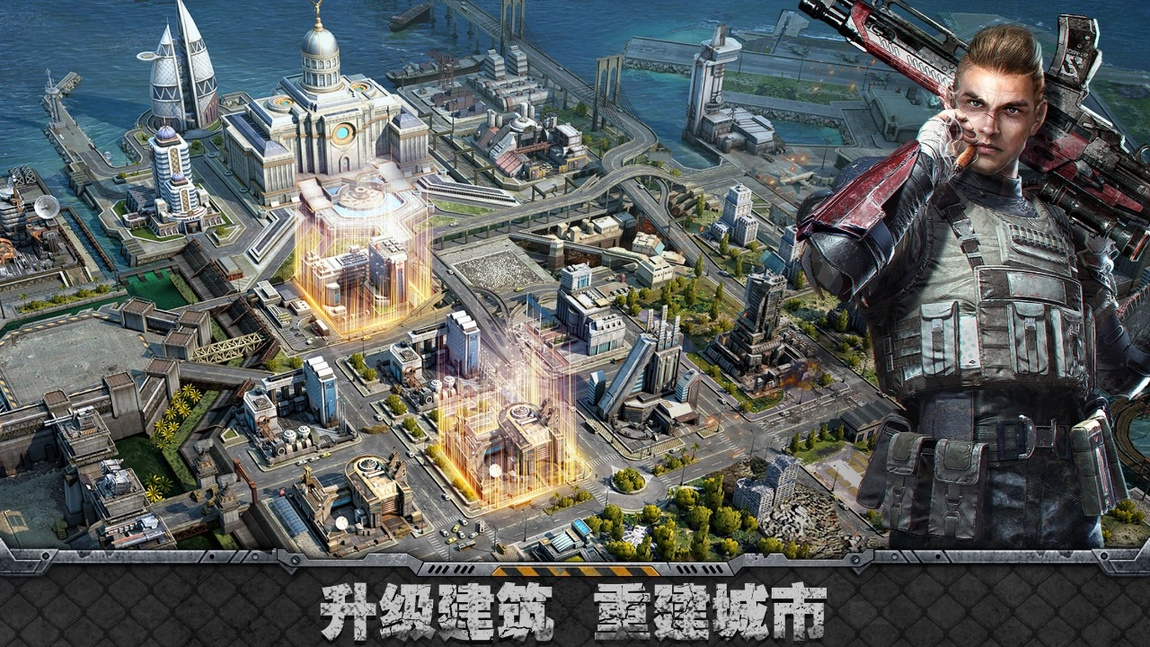 旭日之城游戏绿色版图3