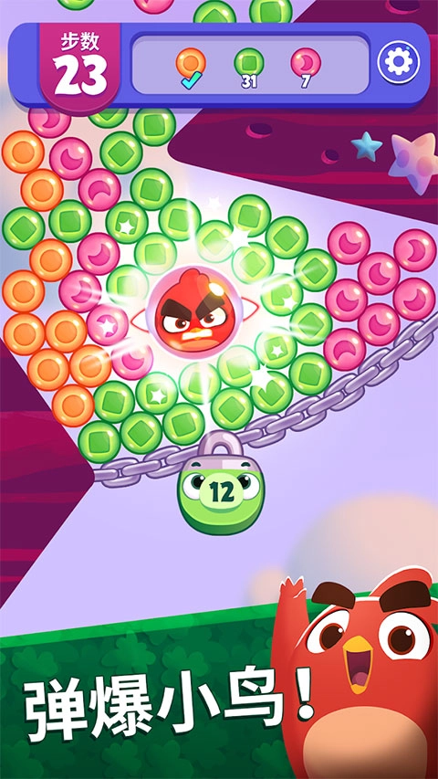 愤怒的小鸟梦幻爆破(3)