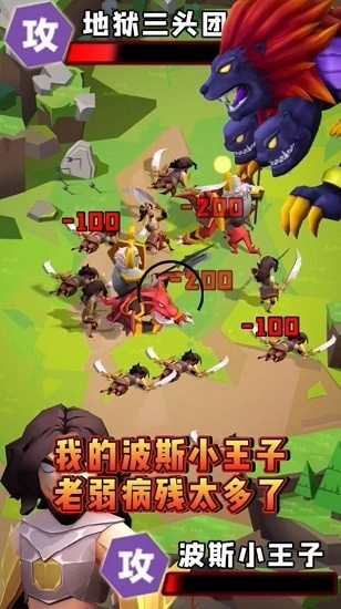 乱斗王国免费版