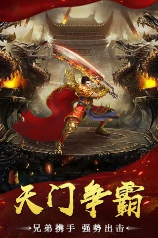 万道武神(1)