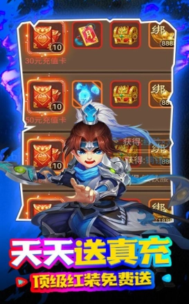 夜色三国最新版图2