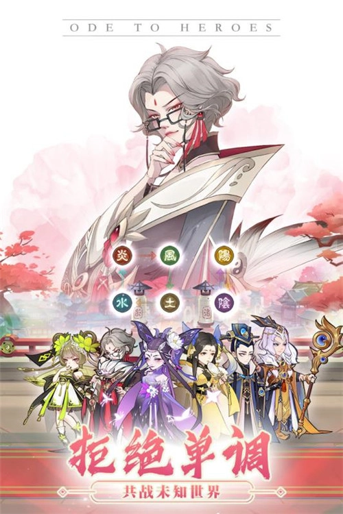 千秋辞官方正版图1