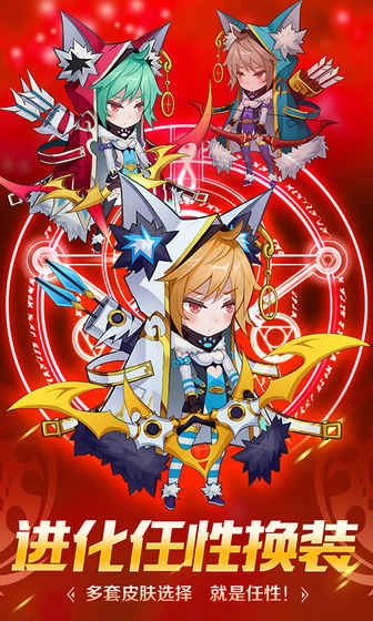 魔兽三国免费版