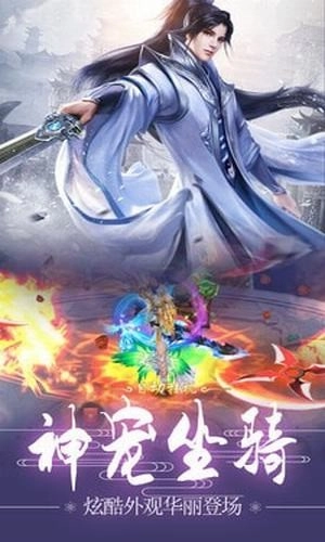 云裳九天行花妖传图1