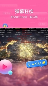 哔哩哔哩hd原版图4