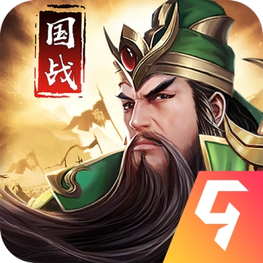 攻城三国志手游版